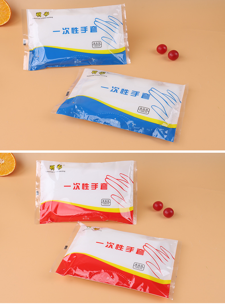 一次性手套塑料食品级透明pe食品加厚餐饮龙虾薄膜家用厨房批发详情13
