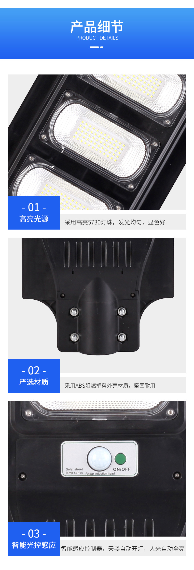 Wholesale of outdoor integrated solar street lamps for new rural construction road lighting waterproofing and high-power projects pic 11