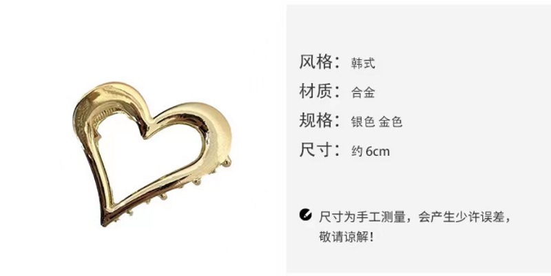 Korean high-end metal heart-shaped hairpin for women, large back head updo, shark hairpin, elegant hairpin headwear pic 2