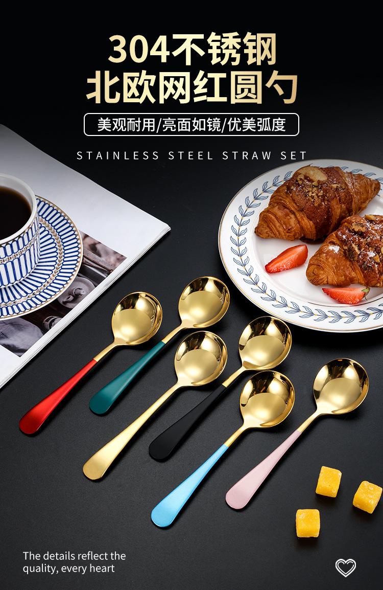304不锈钢网红勺圆头勺子加厚家用韩式圆勺饭勺调羹汤勺甜品勺详情2