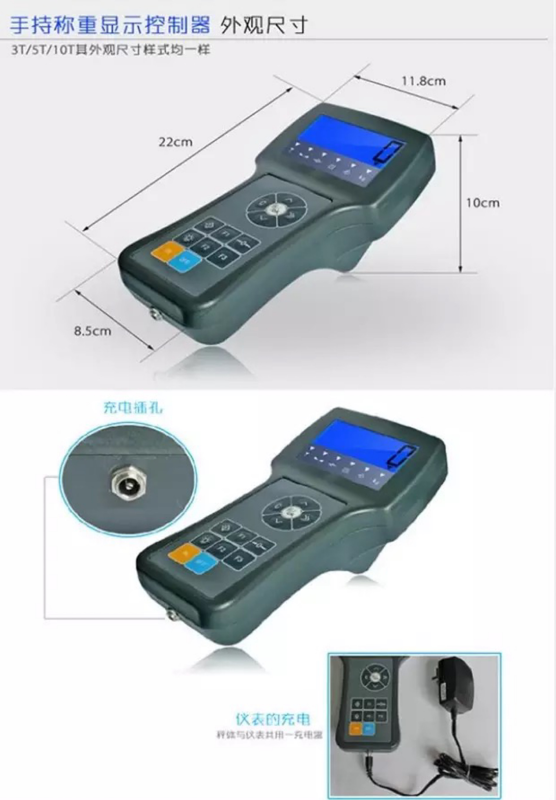 上海电子吊秤3T无线手持吊钩秤5t带打印吊称10吨行车吊磅挂秤详情12