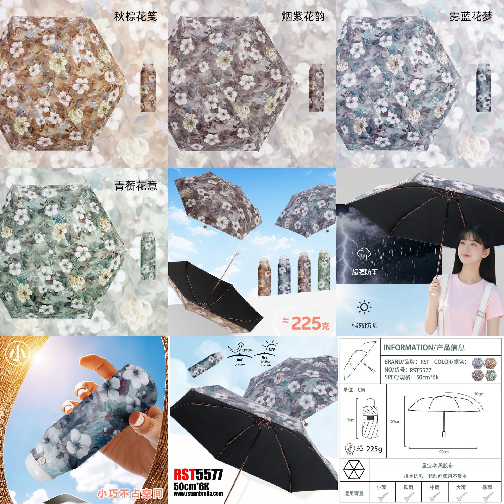 金色油画伞五折手开包包伞防紫外线晴雨两用遮阳伞日用百货创意挡风防雨工具详情24