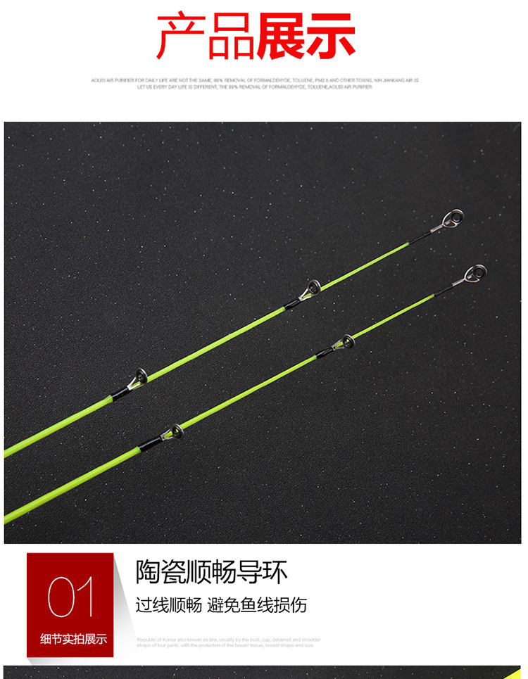 Wholesale of solid soft-tailed small raft rods, all-purpose lull rods and boat fishing rods from the manufacturer pic 15