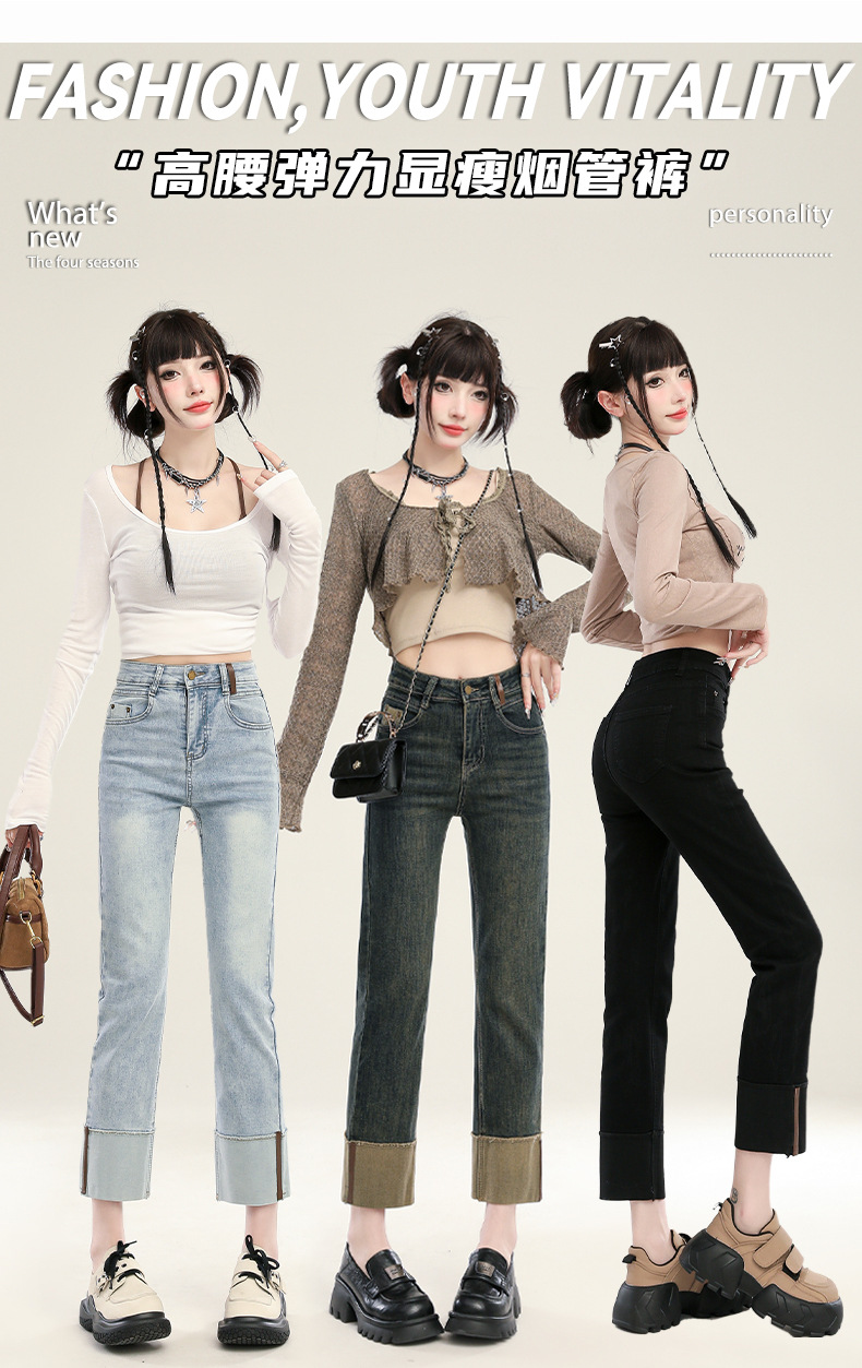 水泥灰卷边烟管牛仔裤女夏季2024新款高腰小个子九分法棍直筒裤子详情1