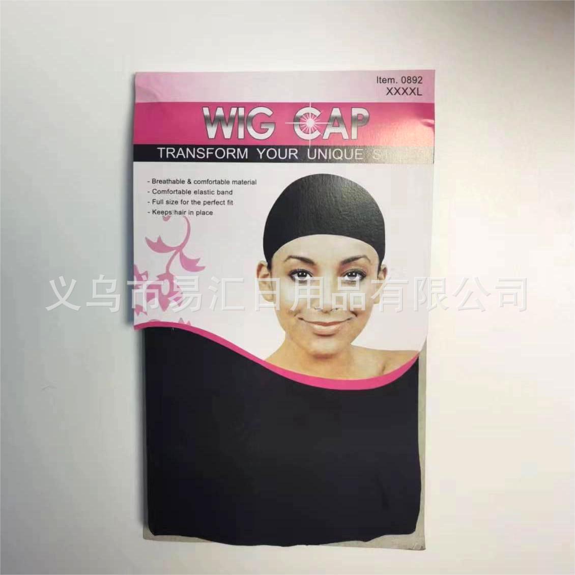 厂家直销欧美跨境假发发网丝袜尼龙发帽高弹力一头通WIGCAP表演节庆帽详情2