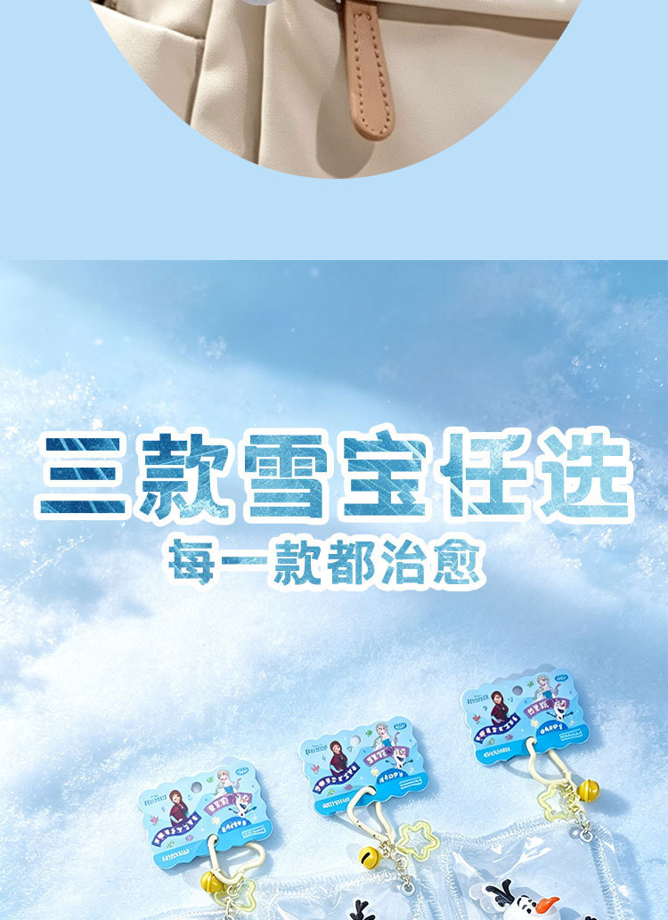 Disney Frozen Olefin Pinching Fun Liquid Silicone stress-relieving Toy, cute keychain pendant, stress-relieving wonder pic 6