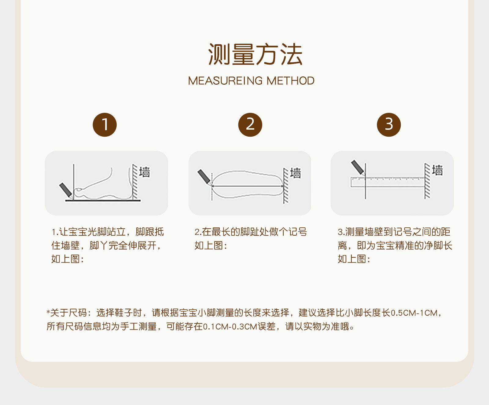 英贝米尼儿童学步鞋软底防滑男童板鞋秋季新款宝宝鞋婴幼儿女童鞋详情20
