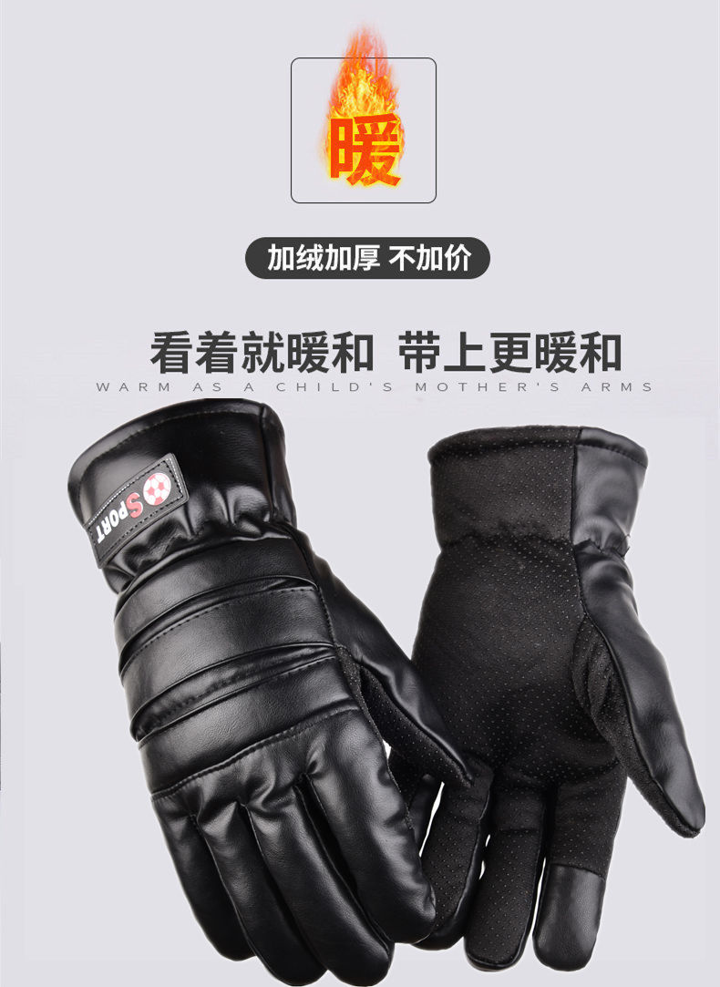 Winter leather gloves for men, thickened and warm for riding motorcycles, with fleece waterproof, wear-resistant and warm cotton for motorcycle riding pic 3