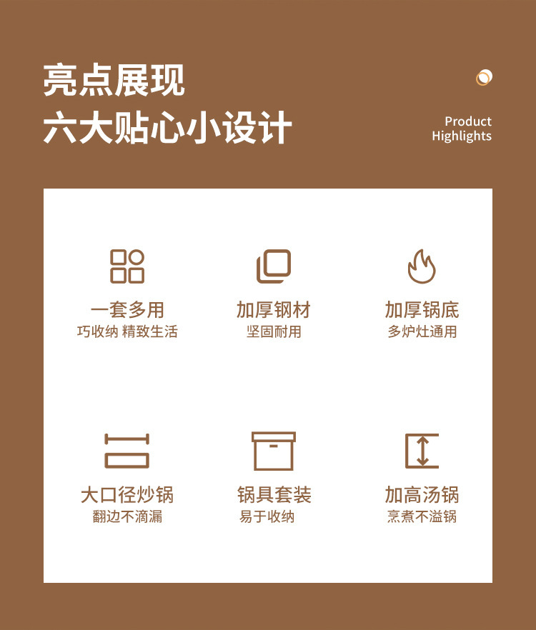 跨境加厚不锈钢套锅奶锅汤锅煎锅带水壶12件套厨房烹饪锅具套装详情4