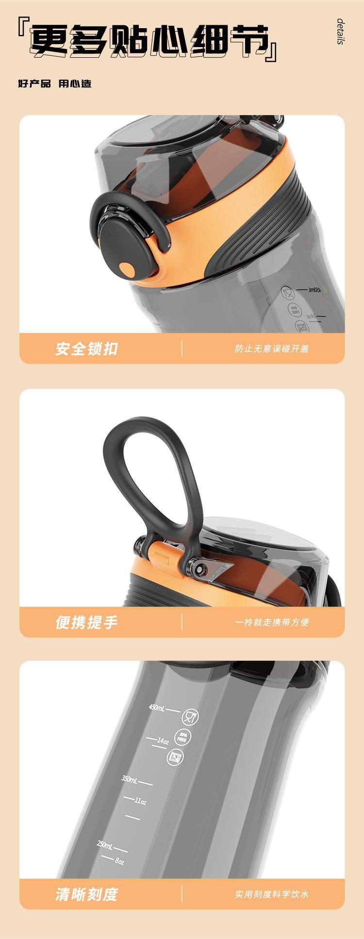 韩版纯色大容量健身户外硅胶吸管杯男女运动便携提手tritan塑料杯详情9