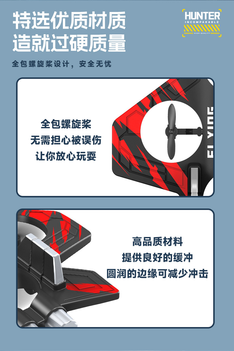 跨境新品遥控泡沫遥控战斗机四通道悬浮无人机定高翻滚特技玩具详情6