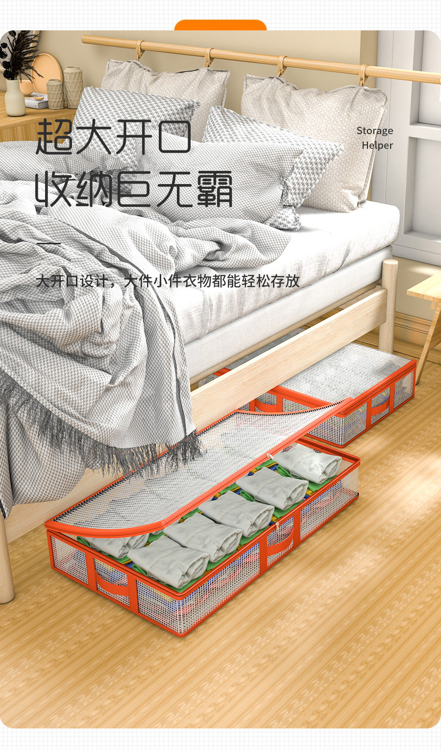 床底收纳箱家用抽屉式衣服棉被储物盒箱子衣物整理袋床下扁平神器详情6