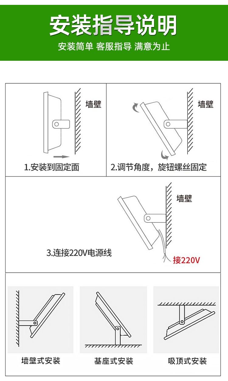 Jiangnan Yaming led floodlights, outdoor waterproof and lightning protection lighting, sign spotlights, ultra-bright street lamps, sports fields and warehouses pic 13