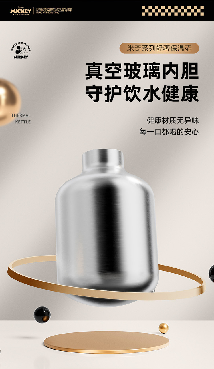 迪士尼保温壶家用大容量热水瓶茶瓶办公室宿舍热水壶暖壶保温水壶详情10