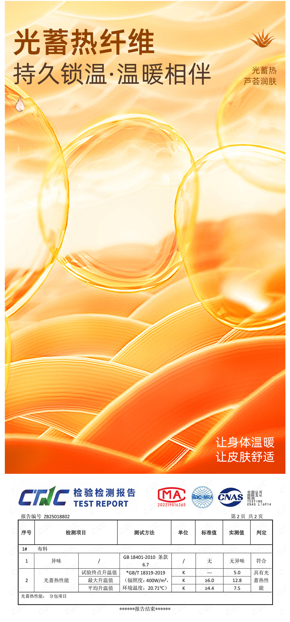 The new three-dimensional aloe vera care lifting bra for autumn and winter of 25 years, a comfortable nourishing cup heat storage bra without steel rings pic 5