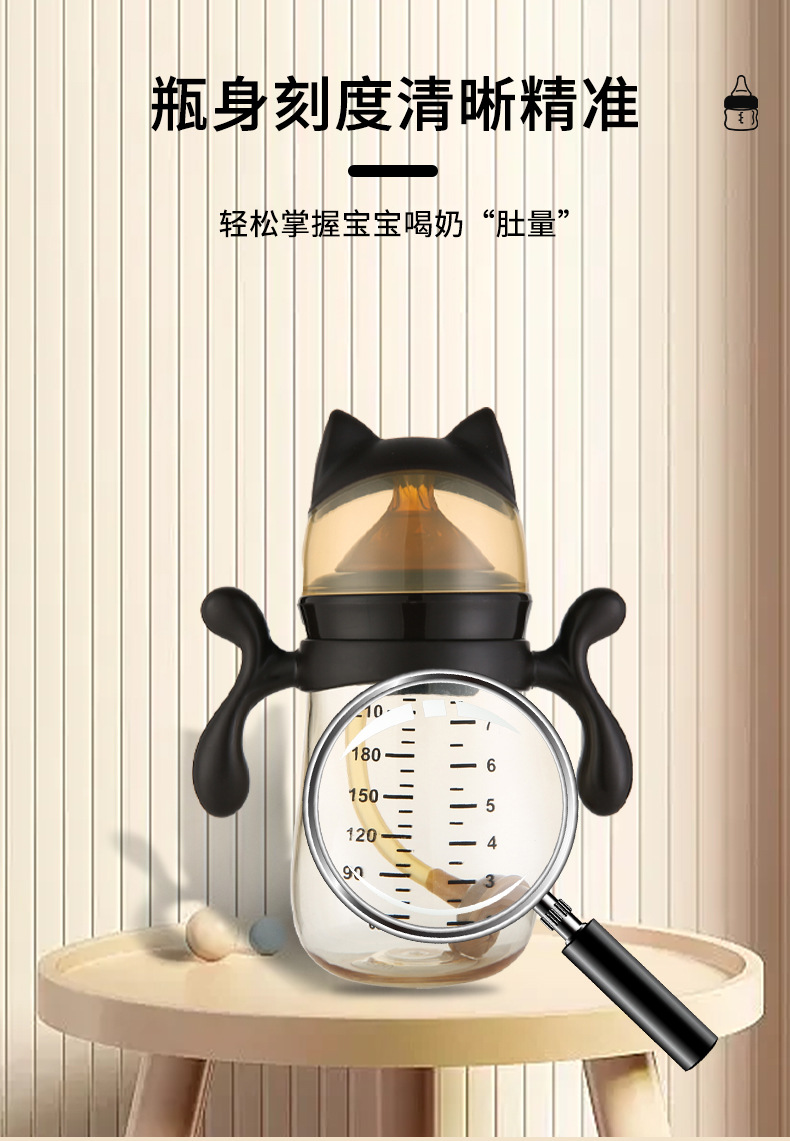 ppsu奶瓶一岁以上婴儿奶瓶防胀气儿童学饮杯吸管杯大宝宝断奶奶瓶详情11
