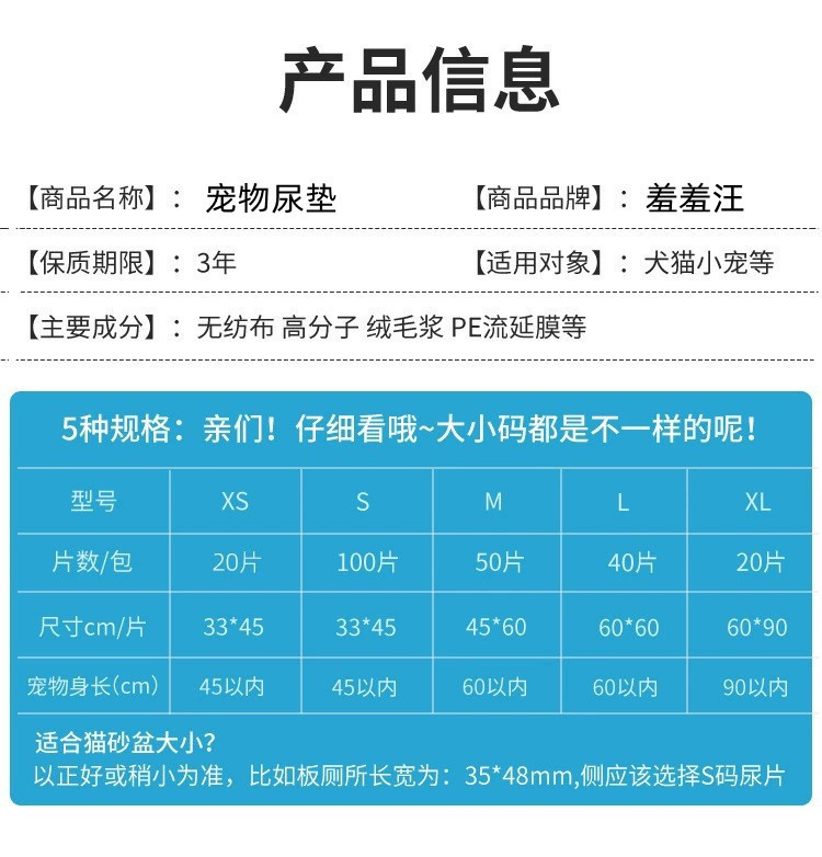 Pet urine pads, waterproof urine pads, disposable dog urine pads, cat diapers, thickened diapers, pet supplies pic 4