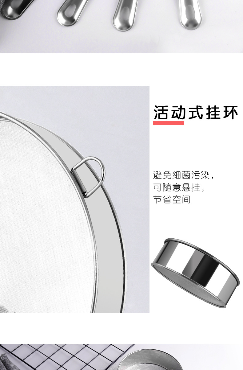 筛子面粉筛家用烘焙工具筛网304不锈钢过滤网筛粉器面箩手持超细详情12