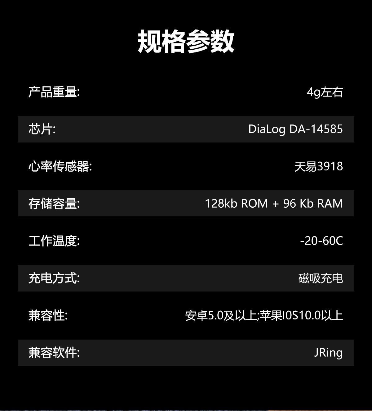 带屏幕显示跨境蓝牙连接智能戒指手势刷视频防水血氧心率计数指环详情12