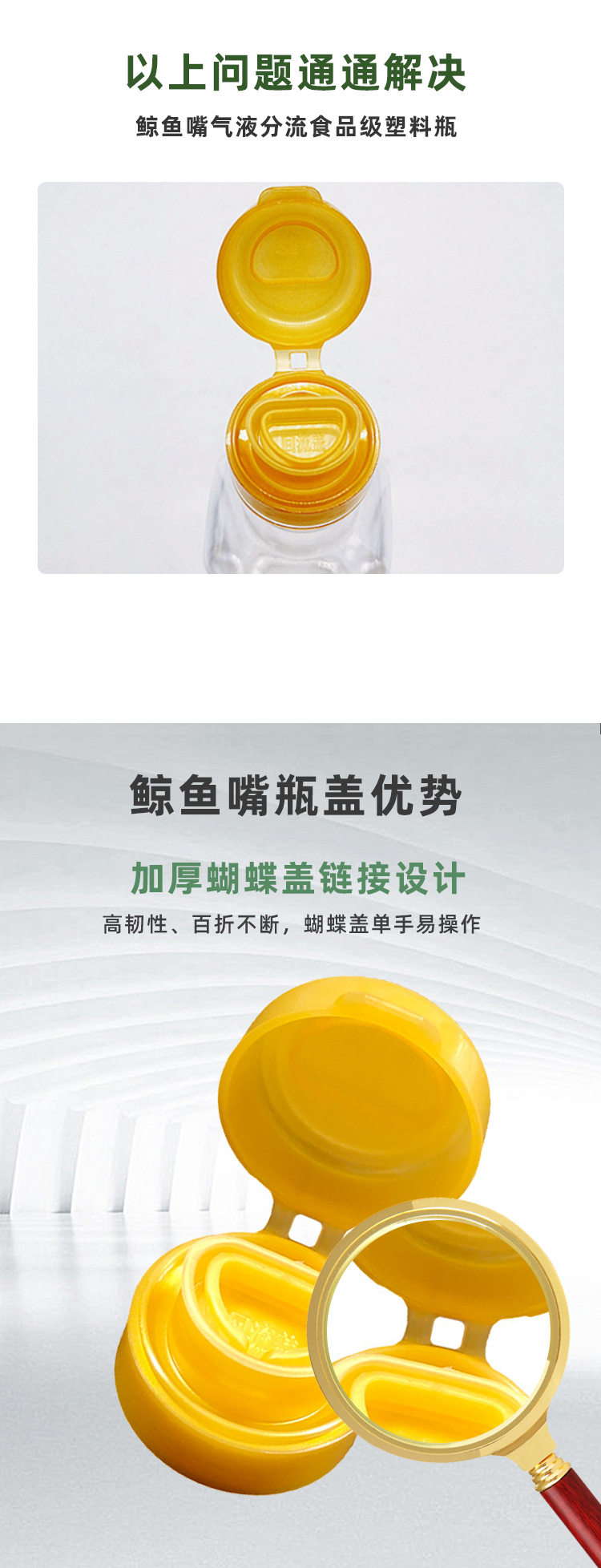 现货供应250ml瓶子花生油茶油塑料瓶厨房用香油酱油食品级塑料瓶详情4