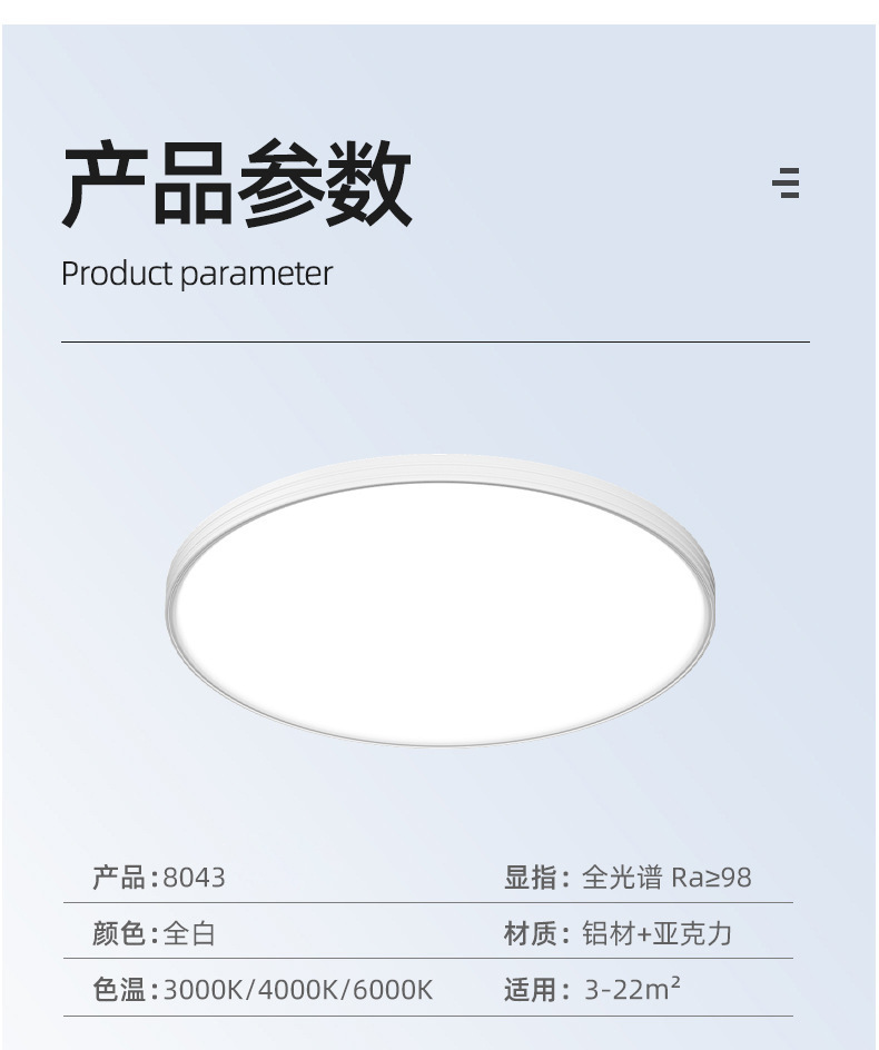中山家装灯饰普瑞全光谱98简约护眼吸顶灯卧室灯具客厅灯大厅主灯详情26