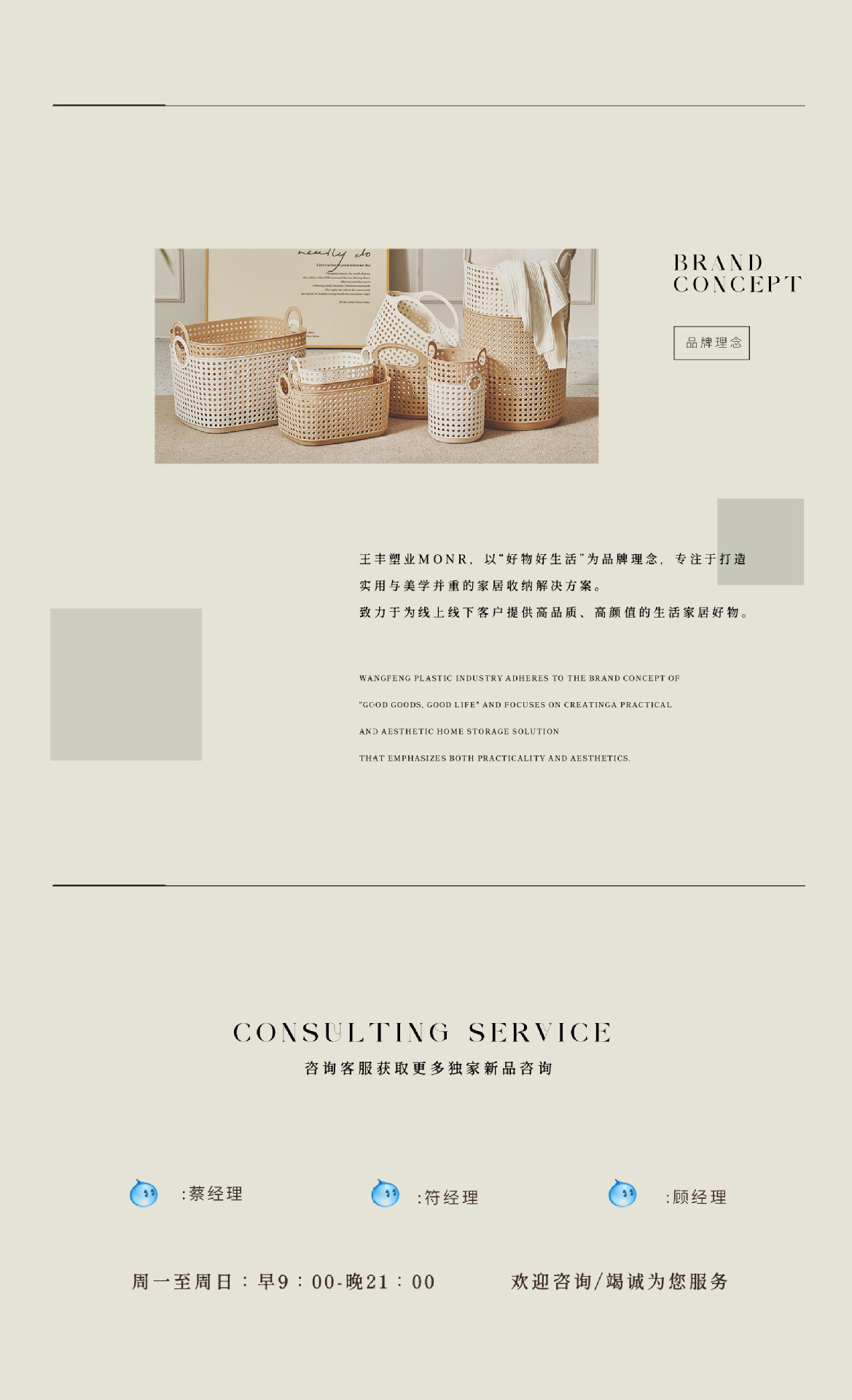 一件代发可爱风格桌面收纳盒收纳筐花边小清新桌面整理宿舍收纳筐详情9