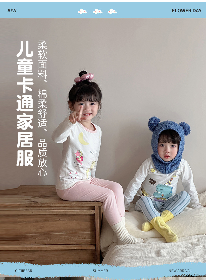 2025绿博尔现货批发a类卡通亲肤莱卡棉儿童家居服秋衣秋裤套装详情1