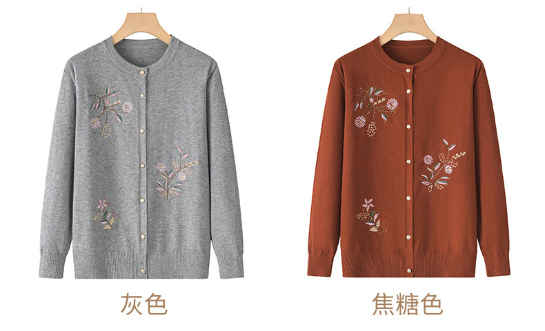 老年人春秋新款针织薄款外套女妈妈春装毛衣老太太开衫奶奶装衣服详情7