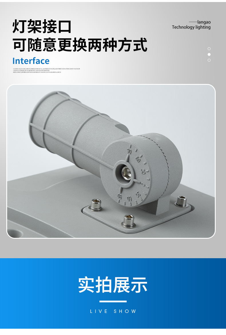 Solar integrated street lamp, LED lamp, solar lamp, 120W solar street lamp floodlight pic 12