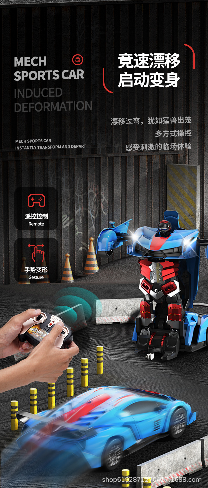 One-click transformation remote control car RC boy and child King Kong robot model toy car is selling well across the border on Amazon pic 5