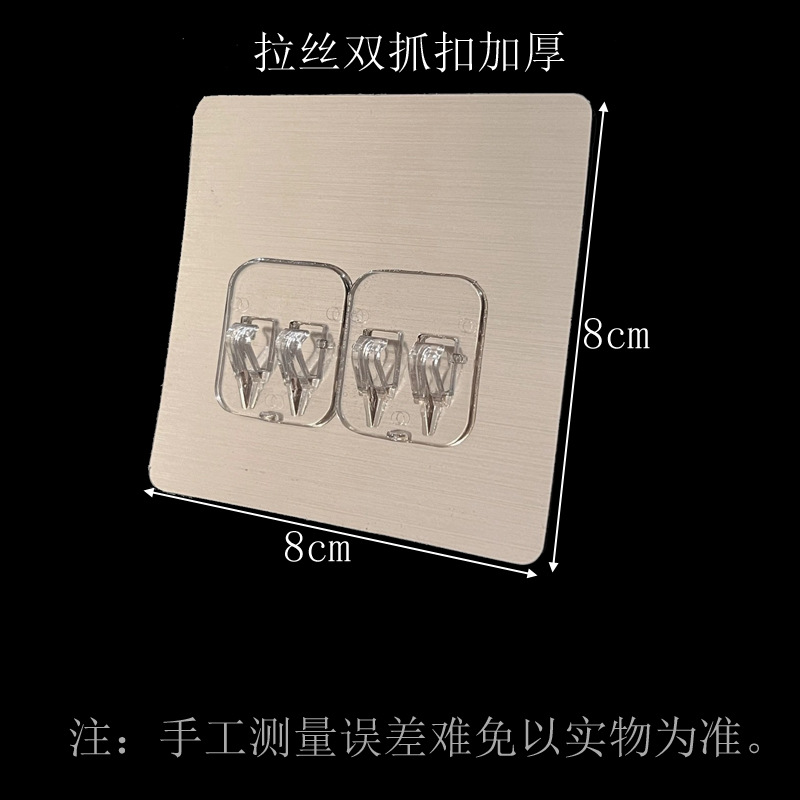 短双拉丝