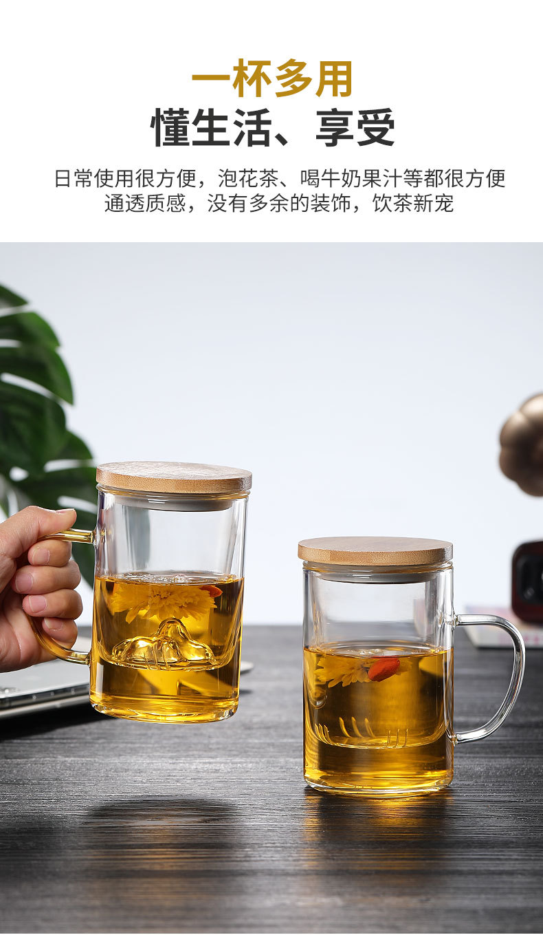 高硼硅玻璃水杯观山杯茶水分离泡茶杯过滤三件杯竹木盖杯子茶水杯详情9