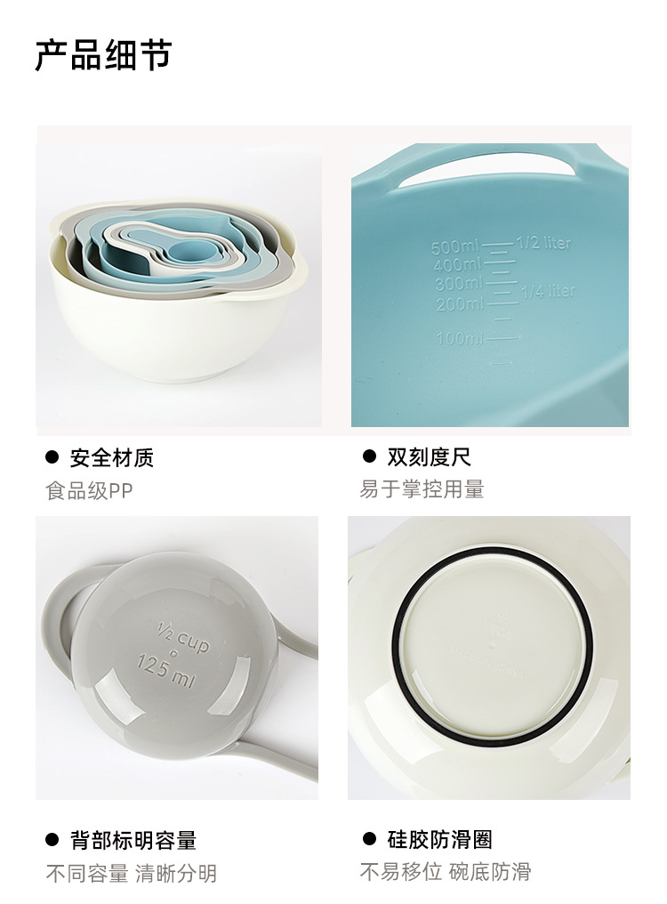 yj112虾选烘焙多用篮_08.jpg