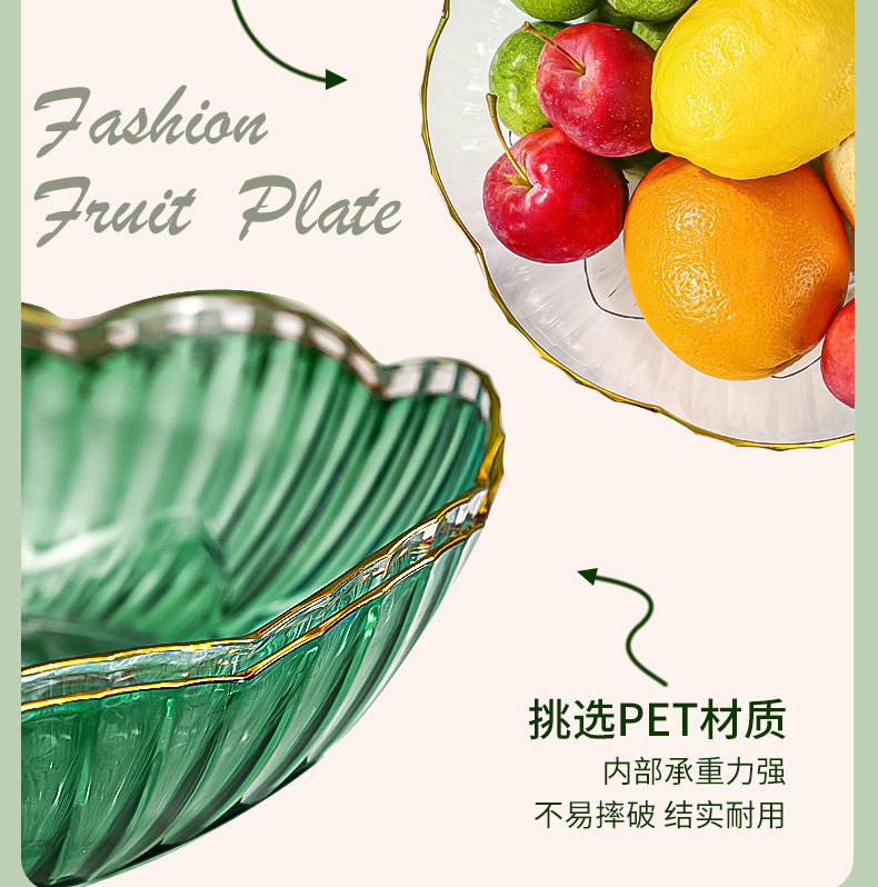 网红果盘家用客厅茶几点心糖果零食盘轻奢风高颜值水果盘星耀详情8