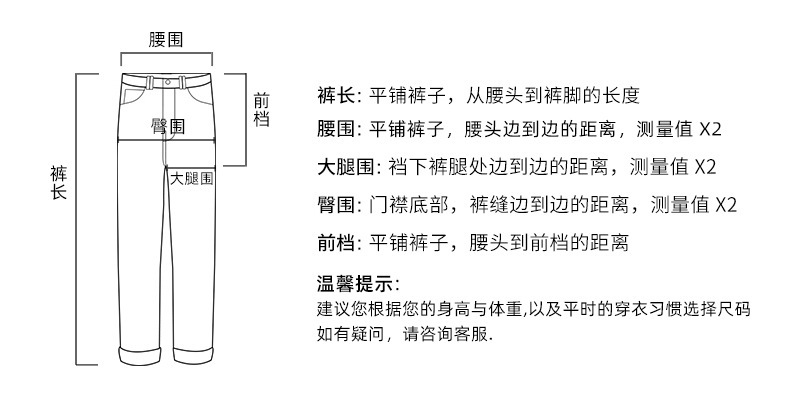 3thMorning撞色抽绳小狗刺绣宽松束脚阔腿加绒卫裤ZY2580详情15