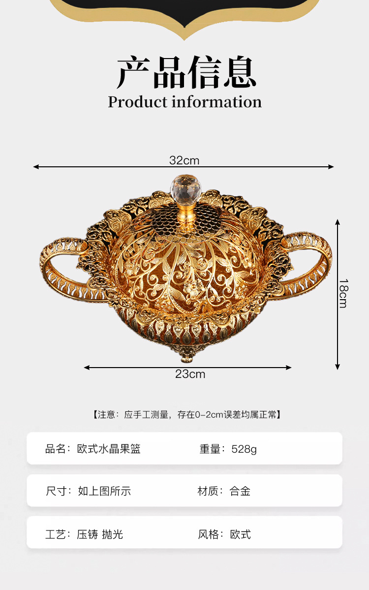 欧式家用水果盘客厅茶几网红干果盒创意时尚零食坚果干果收纳果盘详情2