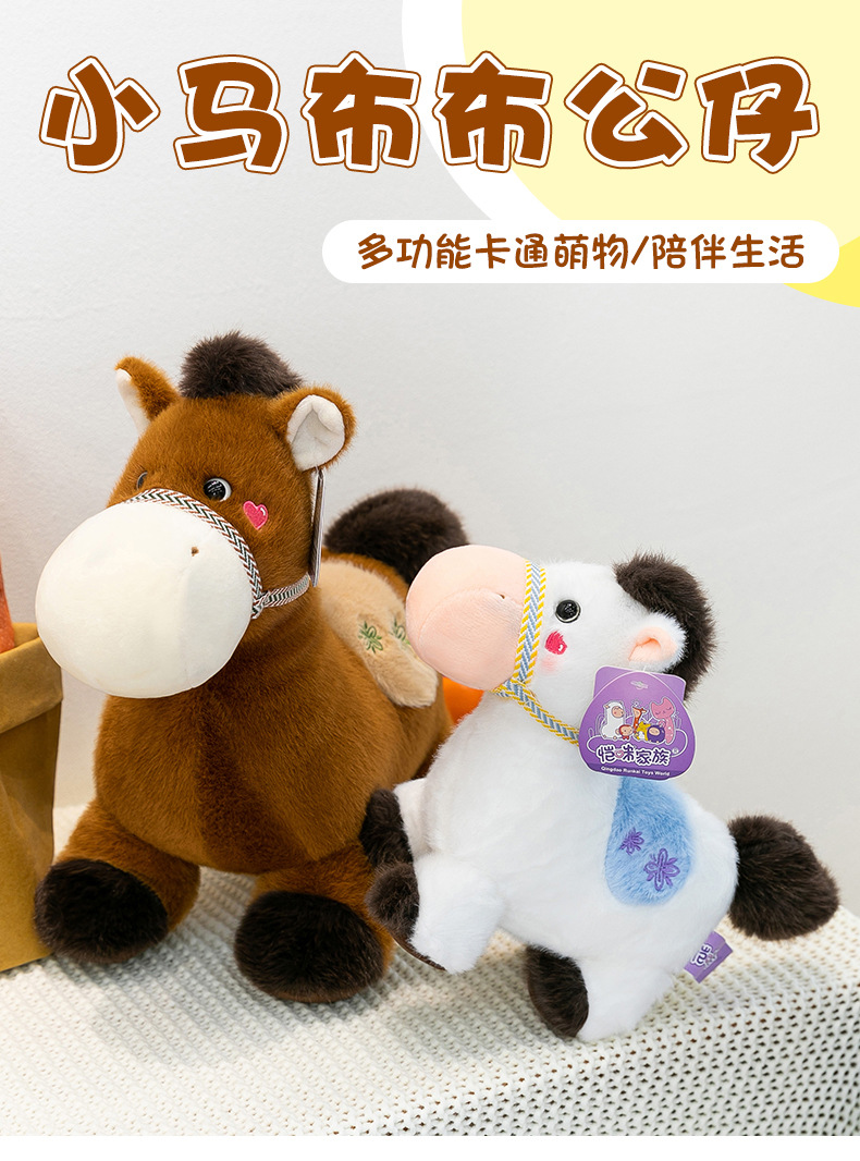 Simulated Little horse plush toy, zodiac horse figurine, table companion, living room decoration doll, a gift for girls and children pic 1
