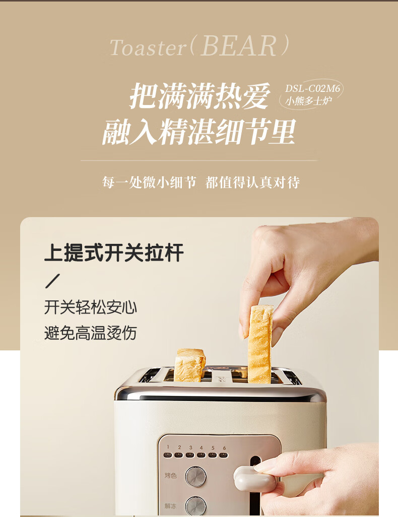 Bear Bread Machine Toaster Breakfast Automatic Home Mini Toaster DSL-C02M6 pic 17