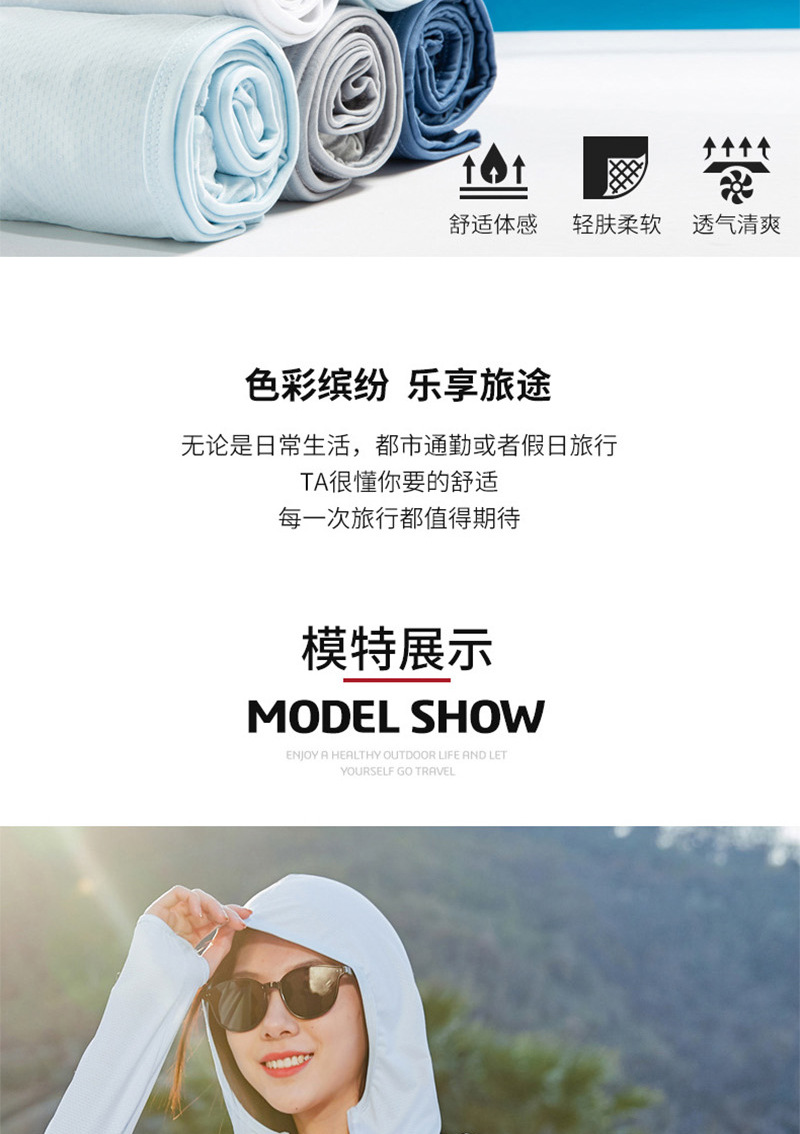 男女情侣户外防晒衣皮肤衣定制夏季薄款防紫外线透气钓鱼服印logo详情14