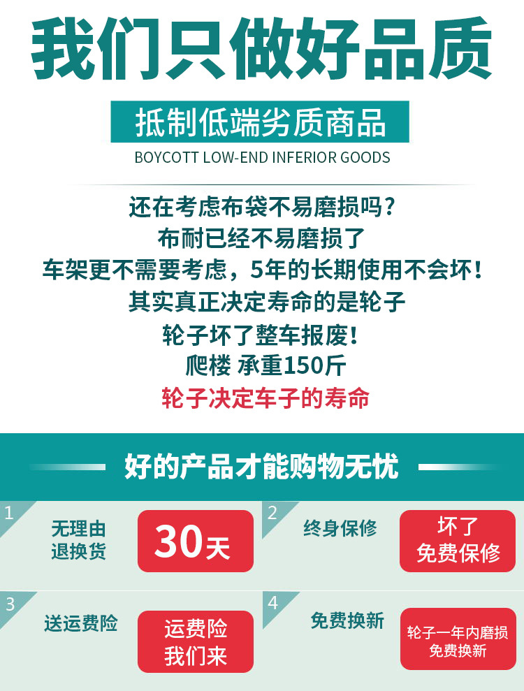 六轮折叠超市购物车带凳布兜拉杆车老年人爬楼购物买菜小拉车批发详情1