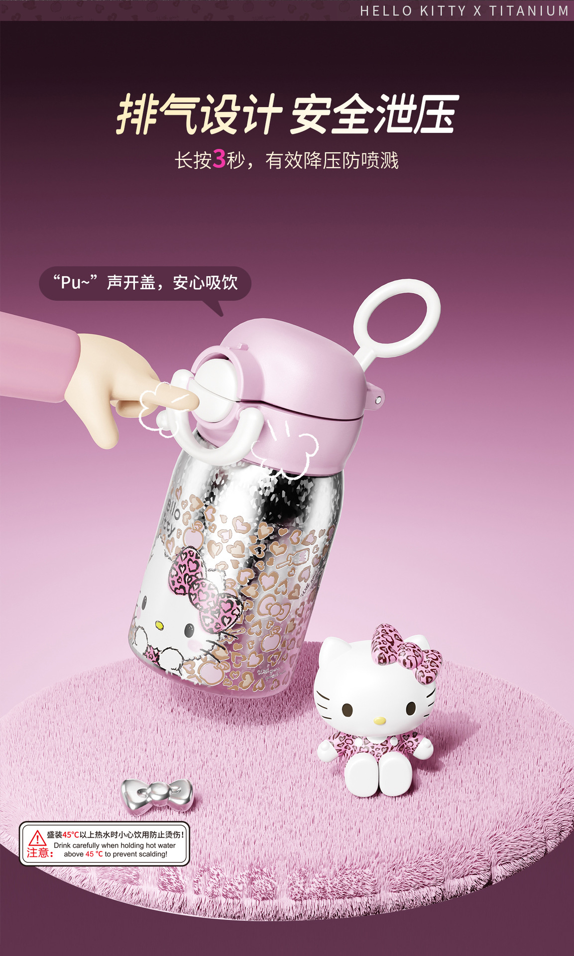 hellokitty钛杯纯钛保温杯女士吸管水杯迷你便携口袋杯礼盒装礼物 pic 3