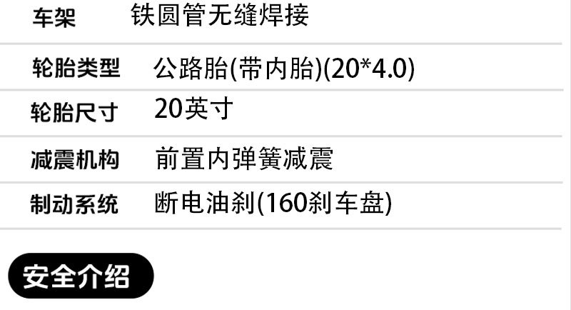 Factory direct sales of fat-tire electric bicycles, fat-tire off-road snow electric vehicles, and cross-border motorcycles pic 12