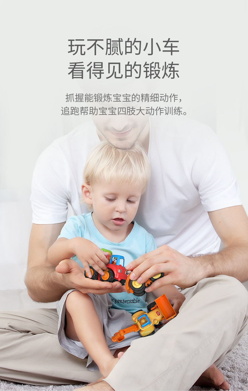汇乐工程车326男孩小汽车模型玩具婴儿儿童挖掘机玩具车动手锻炼详情8