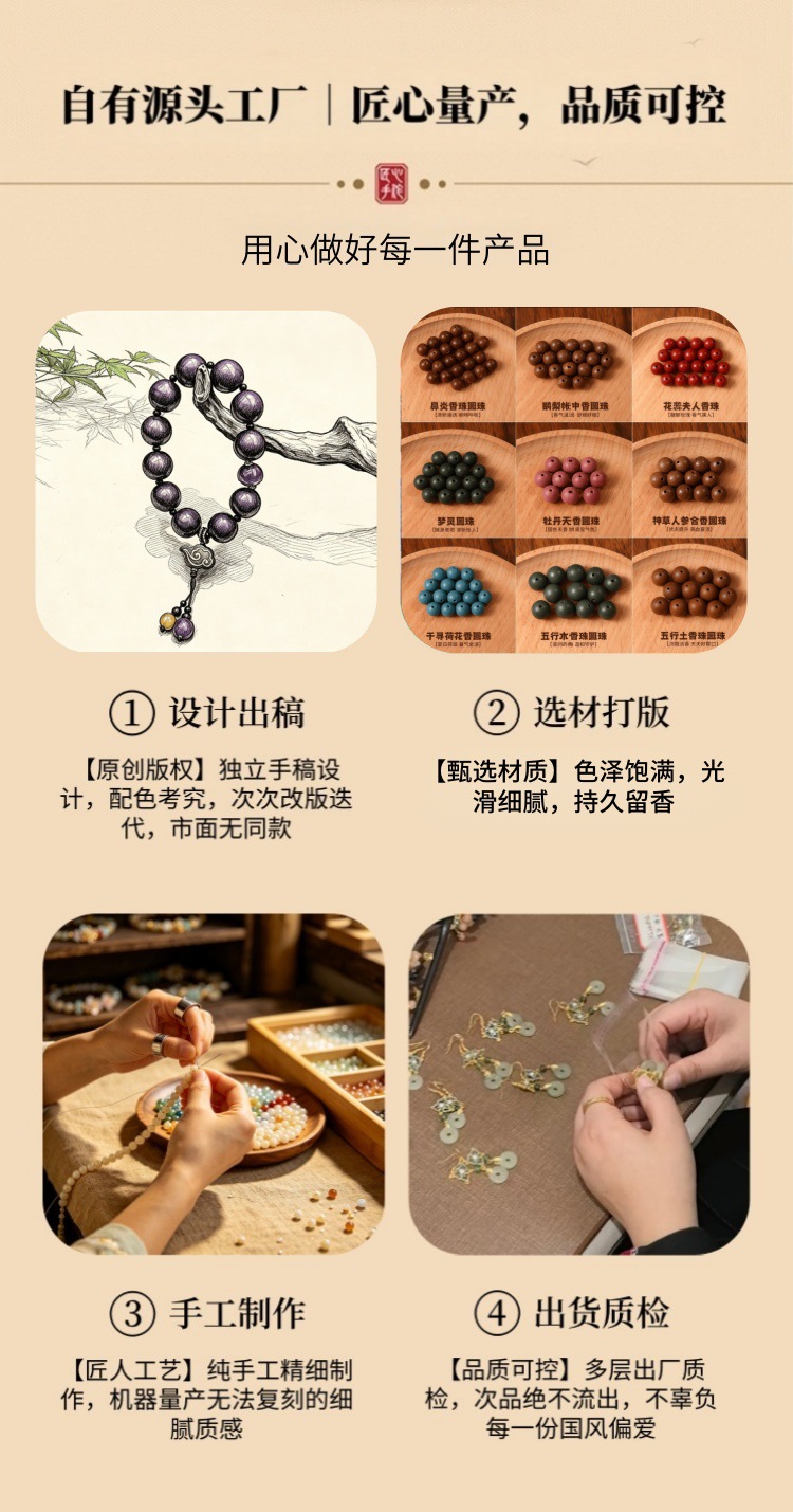 玛瑙手串女款高级感天然东陵玉叶子金丝玉祥云手编新中式手链批发详情12