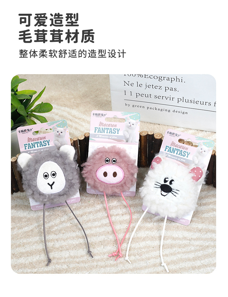 猫玩具自嗨解闷可爱毛绒猫薄荷逗猫棒幼猫磨牙老鼠悬挂猫咪玩具详情5