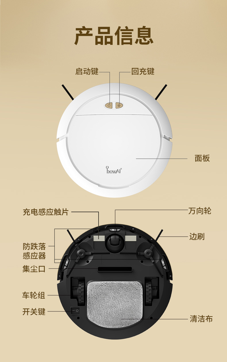 Household sweeping robot, intelligent voice mopping and vacuum cleaner, three-in-one automatic charging sweeping robot pic 20