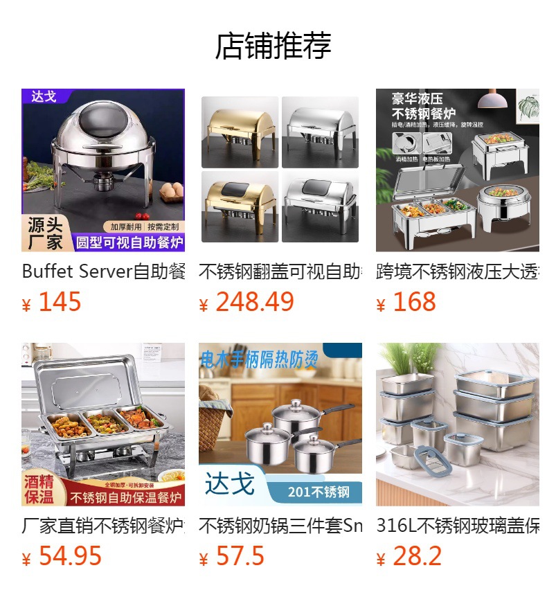 Cross-border luxury golden lace hanging stove, dining stove, alcohol stove, hotel insulated stove, Chafing Dish pic 1