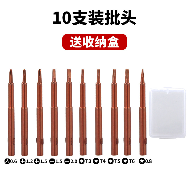 A universal five-in-one maintenance tool screwdriver set for iPhone screwdrivers, suitable for disassembly and installation pic 21