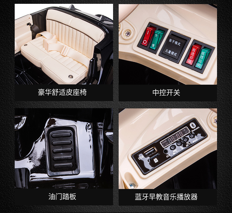 双人儿童电动车四轮童车宝宝遥控汽车小孩老爷车玩具车可坐人奔驰详情22