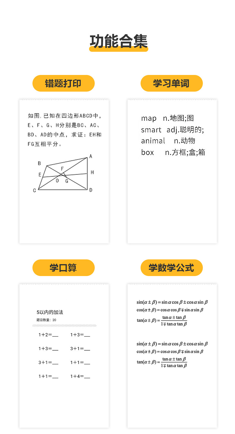 勋尘AI迷你照片打印机小标签打印机手账便签二维码蓝牙热敏打印机详情25